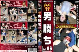 【1 900円+税】男勝ち Vol.06　パッケージ画像