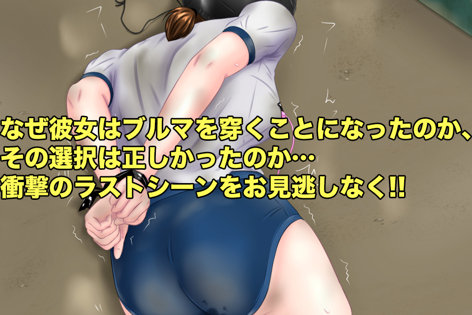 女子アスリート 被虐のトレーニング 女子野球編 フェチ動画ダウンロードはabv
