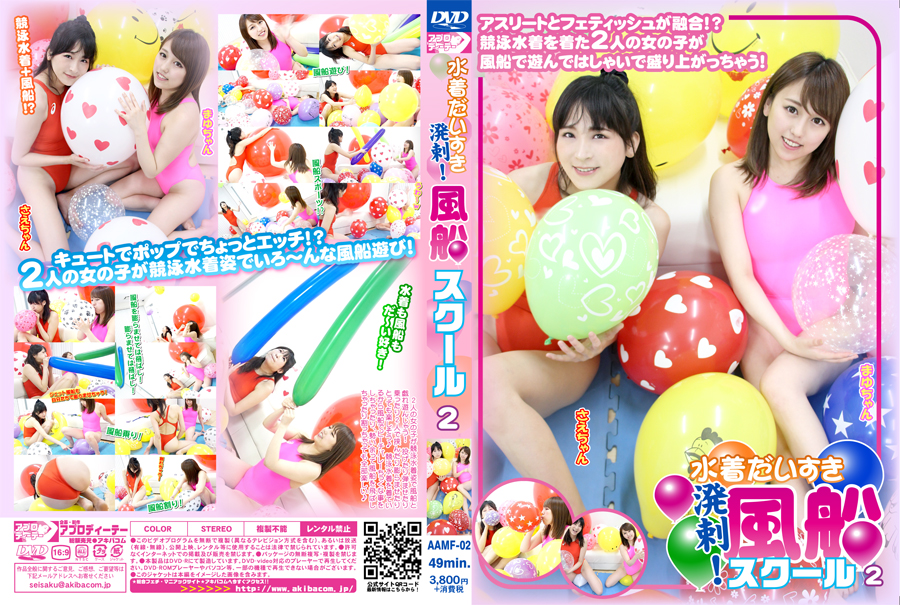 BKM-01