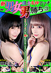 KDSS-03