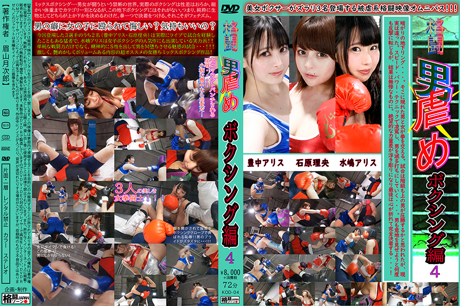 KOD-04