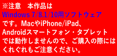 注意