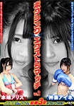 BBEX-01