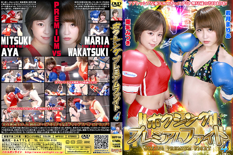 BBFP-04