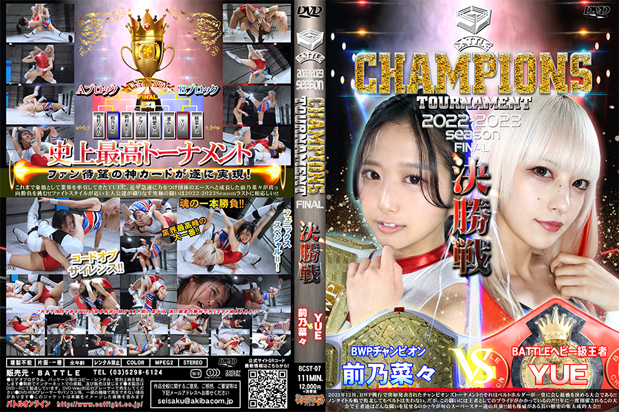 BCST-07
