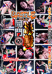 BWT-02
