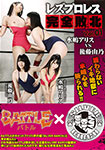BSLK-01