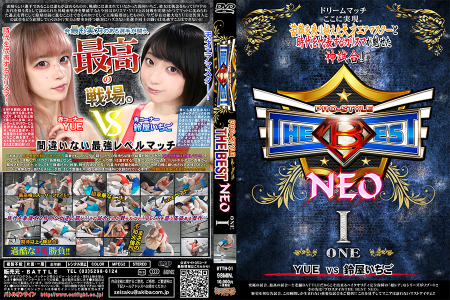 BTTN-01
