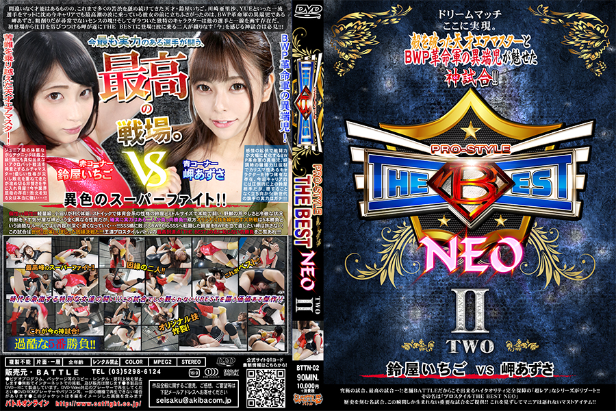 BTTN-02