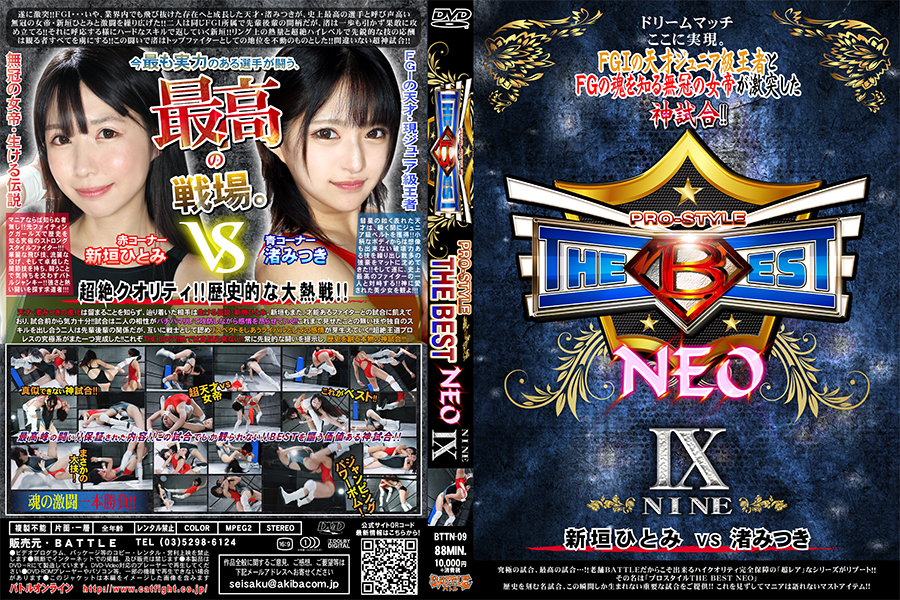 BTTN-09