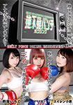 BUBP-02