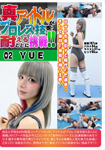 BVKI-02