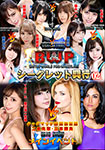 BWF-02