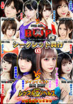 BWF-03