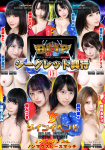 BWFB-01