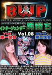BWM-08