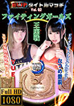 BWPT-02