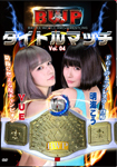 BWPT-04