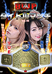 BWPT-05