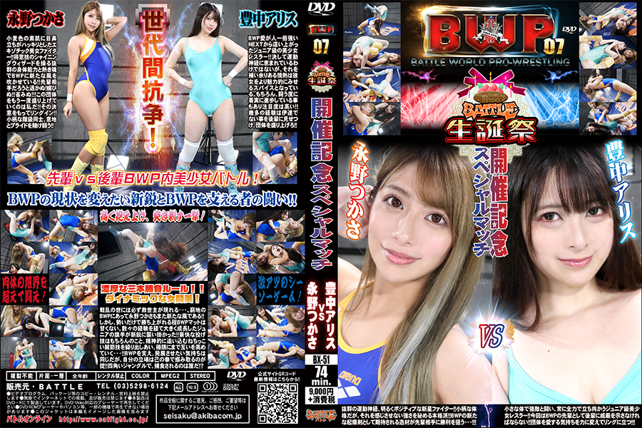 BX-51