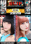 BXPM-01
