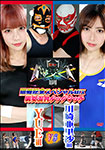 BXT-06