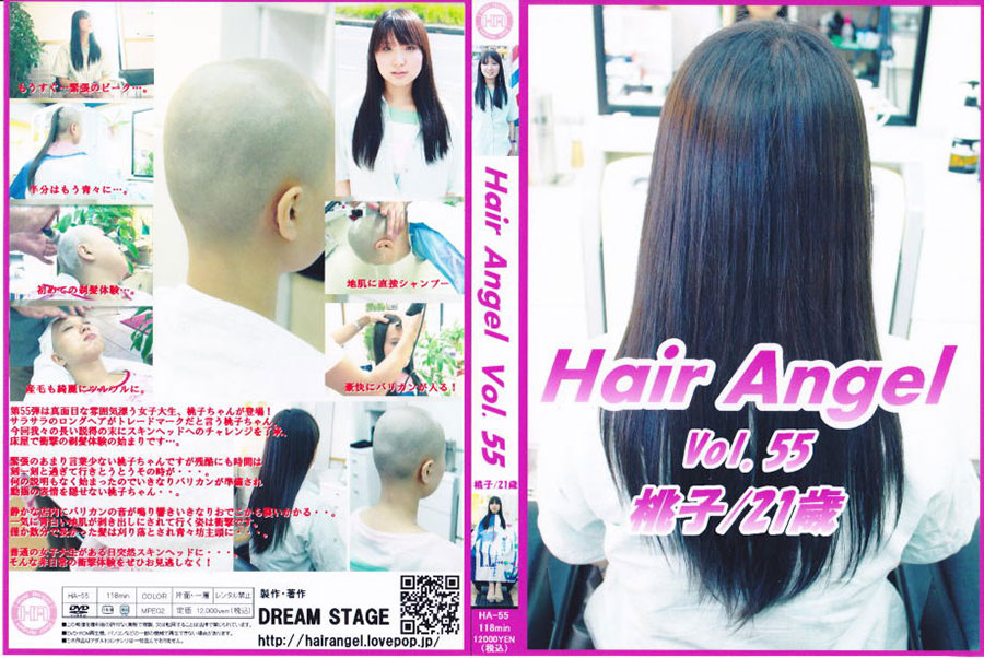 Hair Angel Vol. 70 すみれ 22歳 断髪 剃髪 Hair Angel Vol. 70 すみれ 22歳 断髪 剃髪 - メルカリ