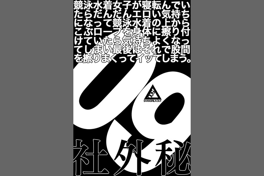 out09