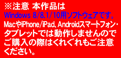 注意