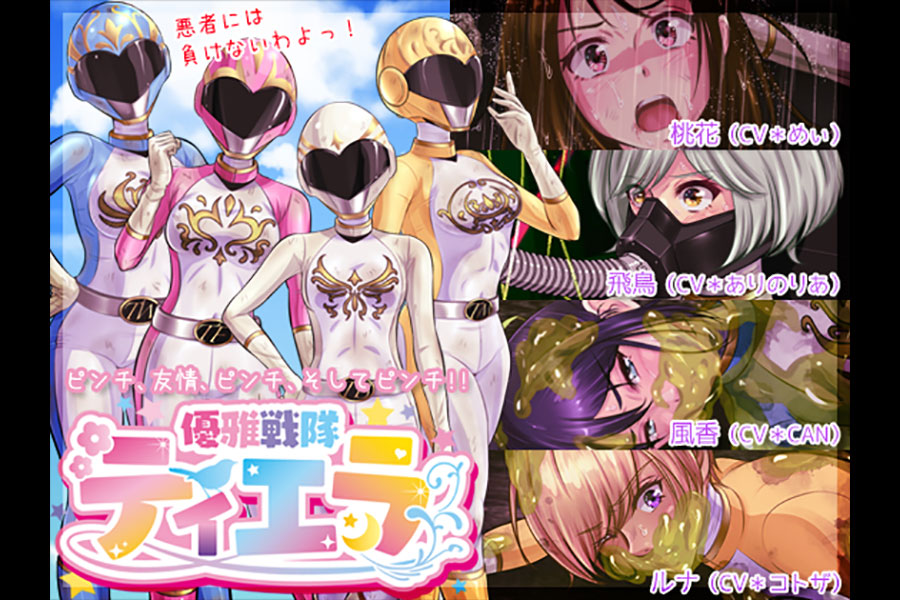 二次元スタジオBLACK★BASE