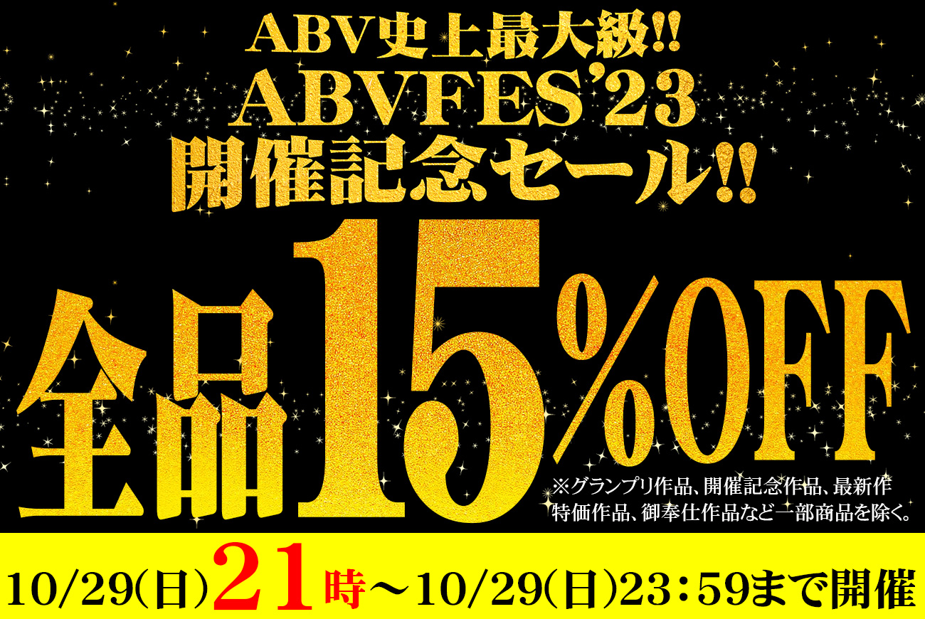 全品