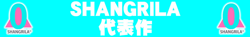 SHANGRILA