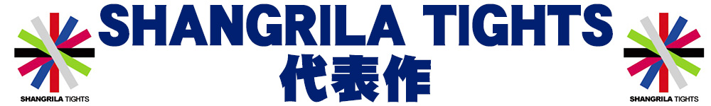 SHANGRILA TIGHTS