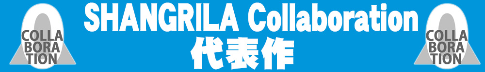 SHANGRILA Collaboration