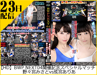 BX-49