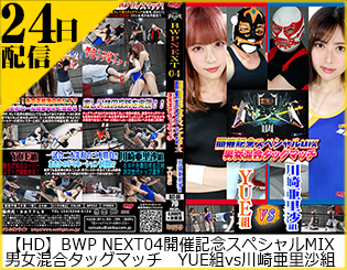 BXT-06