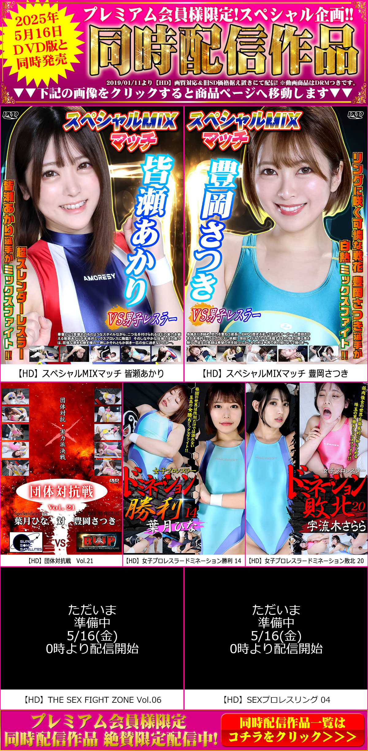 海月女王様　鼻フック 