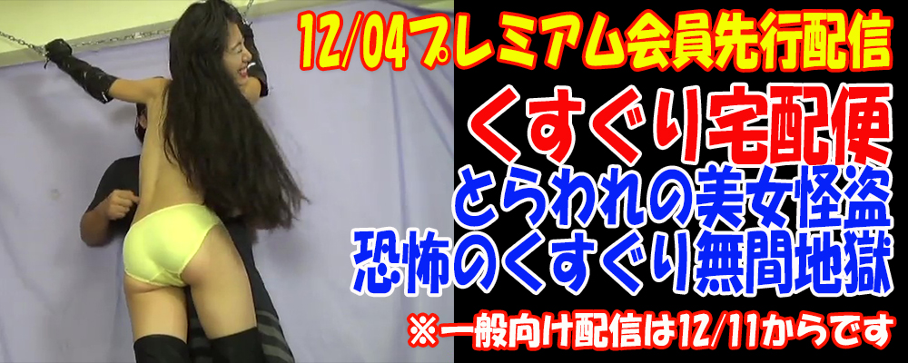 素人巨乳アスリート女性が陸上ブルマで催眠にかけられ強姦されイキまくる痴女に開発される光景がヤバイ 女スポマニアー女子アスリート フェチ系エロ情報をお届けしますー