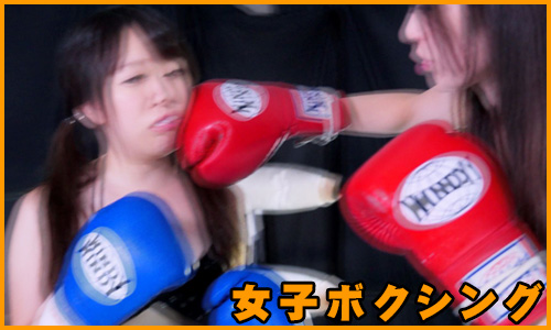 女子ボクシング