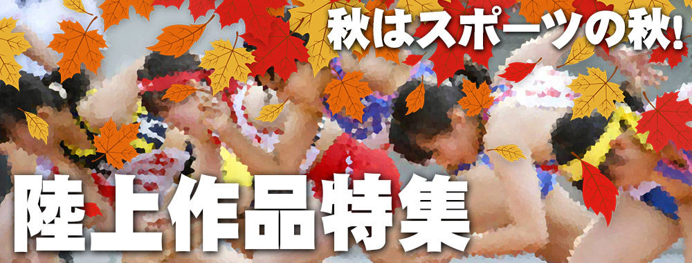 商品画像大