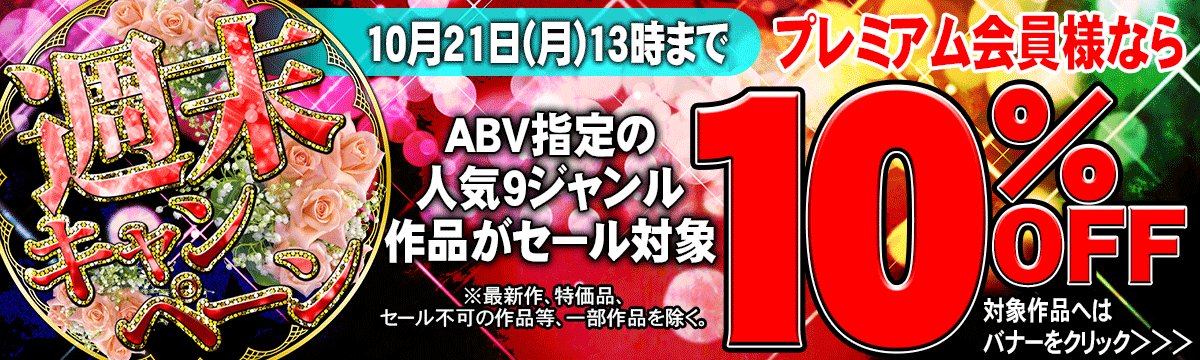 セールPOP