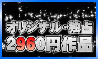 バトル
