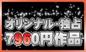 デジ倫出版