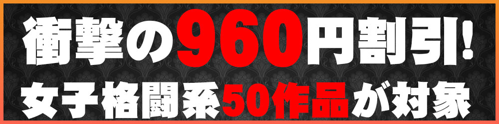 まとめ買い裏ワザ