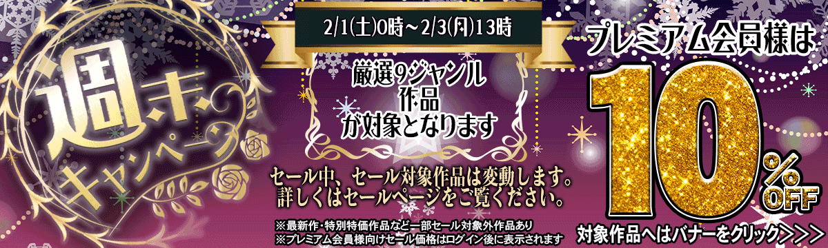セールPOP