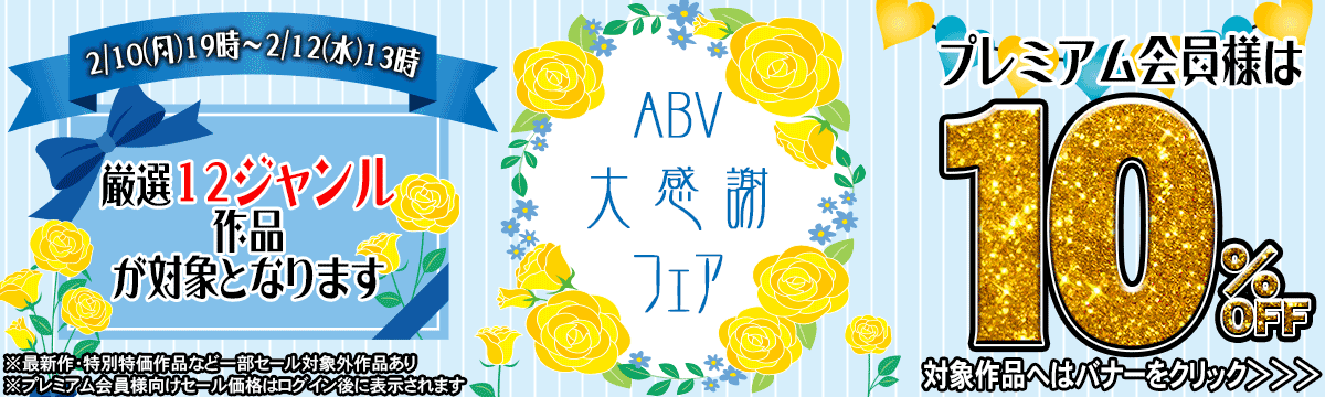 セールPOP