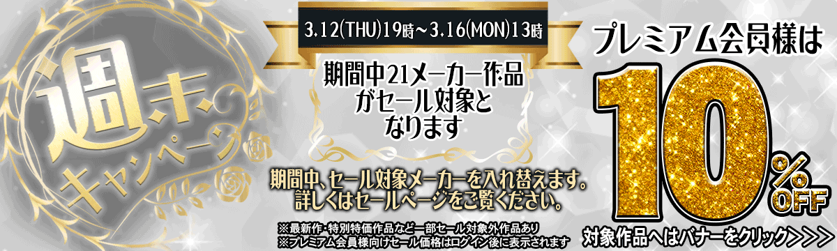 セールPOP