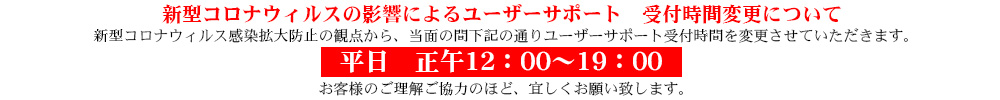 11周年記念セール（第3弾）