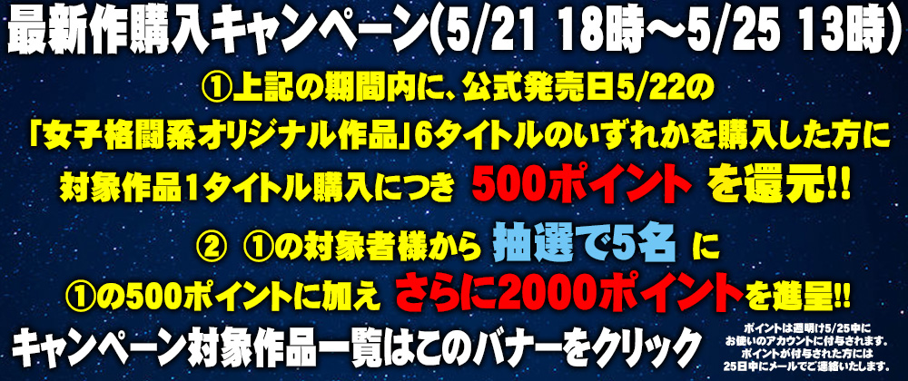 対象作品一覧