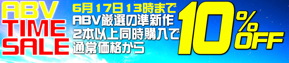 セールPOP